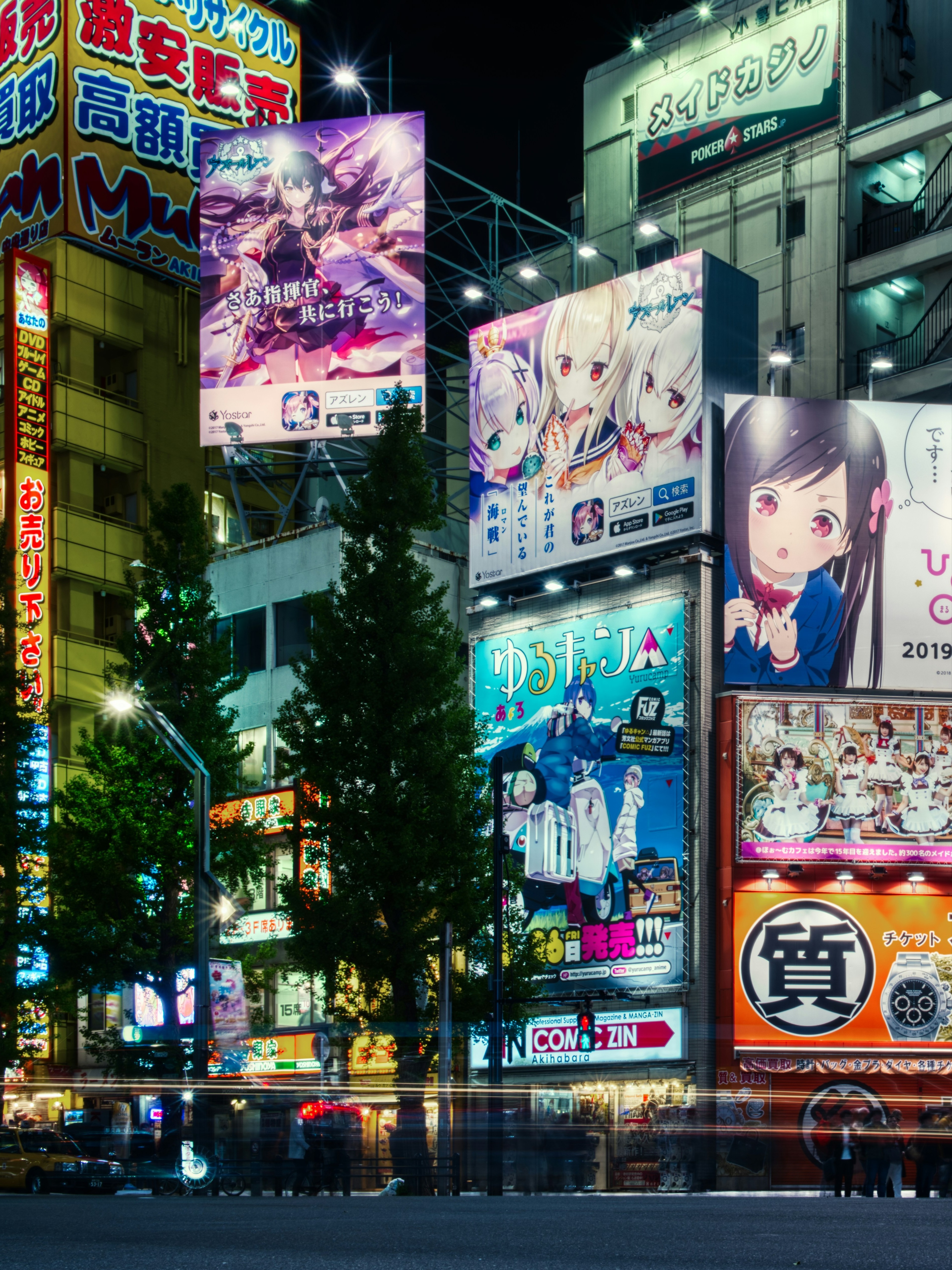 The Otaku Expedition
